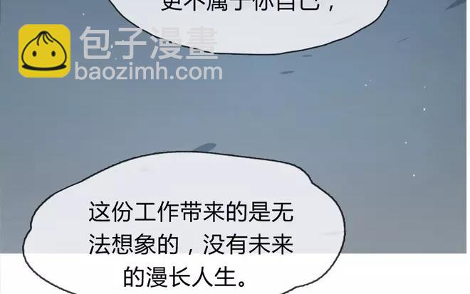 第1话  序章-第1话