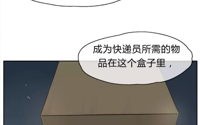 第1话  序章-第1话