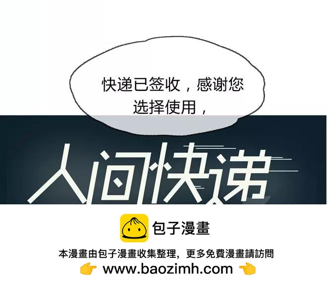 第1话  序章-第1话