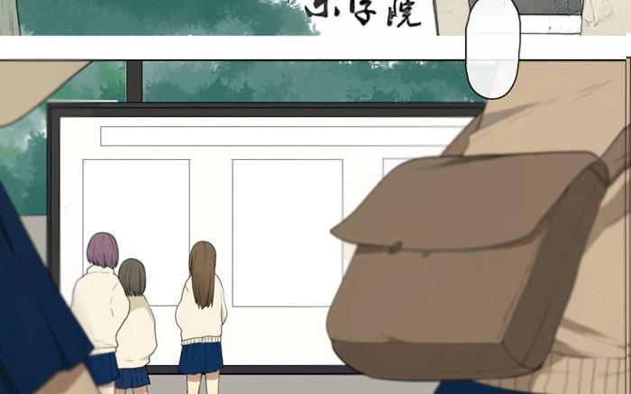 第13话  声音的翅膀（上）(1/2)-第11话