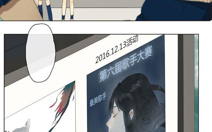 第13话  声音的翅膀（上）(1/2)-第11话