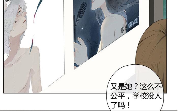 第13话  声音的翅膀（上）(1/2)-第11话