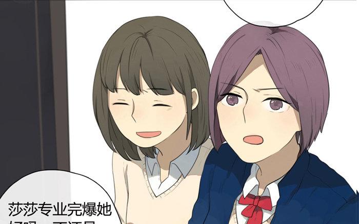 第13话  声音的翅膀（上）(1/2)-第11话