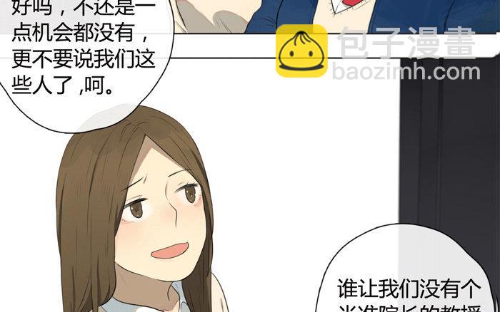 第13话  声音的翅膀（上）(1/2)-第11话