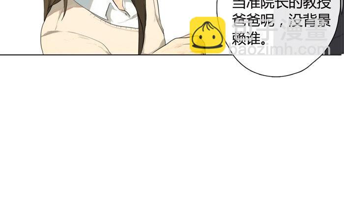 第13话  声音的翅膀（上）(1/2)-第11话