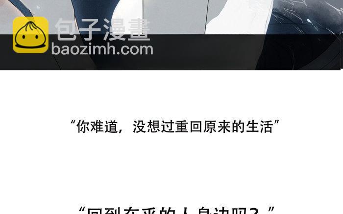 第13话  声音的翅膀（上）(1/2)-第11话