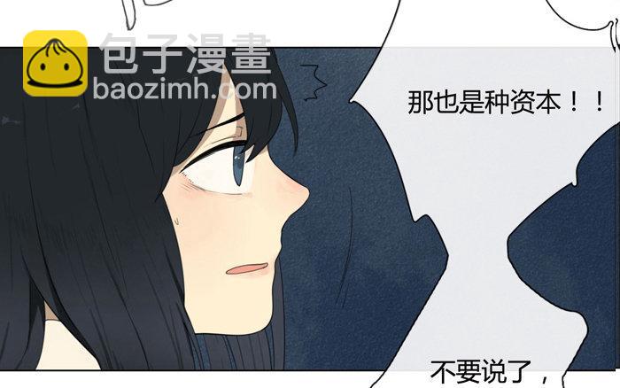 第13话  声音的翅膀（上）(1/2)-第11话