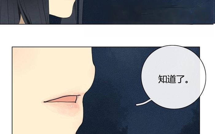 第13话  声音的翅膀（上）(1/2)-第11话