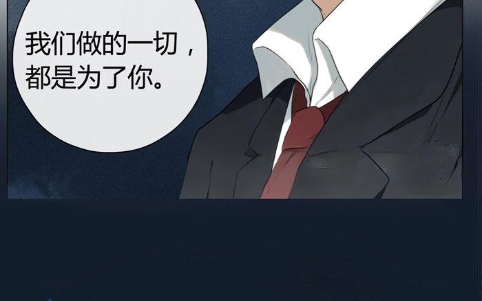 第13话  声音的翅膀（上）(1/2)-第11话