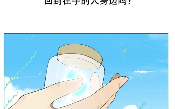 第13话  声音的翅膀（上）(1/2)-第11话