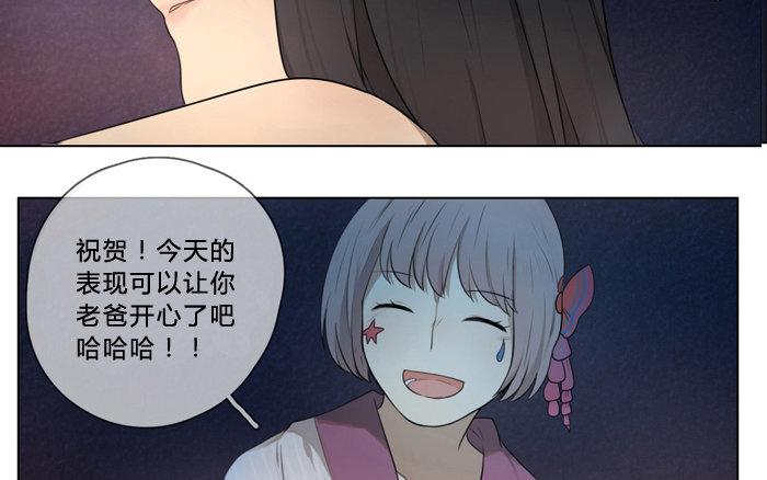 第13话  声音的翅膀（上）(1/2)-第11话