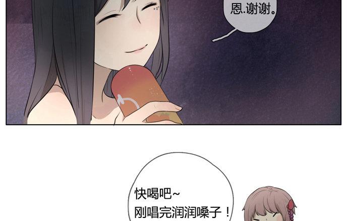 第13话  声音的翅膀（上）(1/2)-第11话