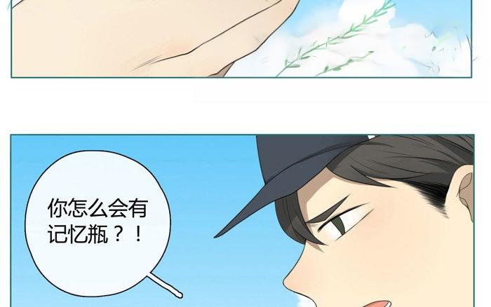 第13话  声音的翅膀（上）(1/2)-第11话