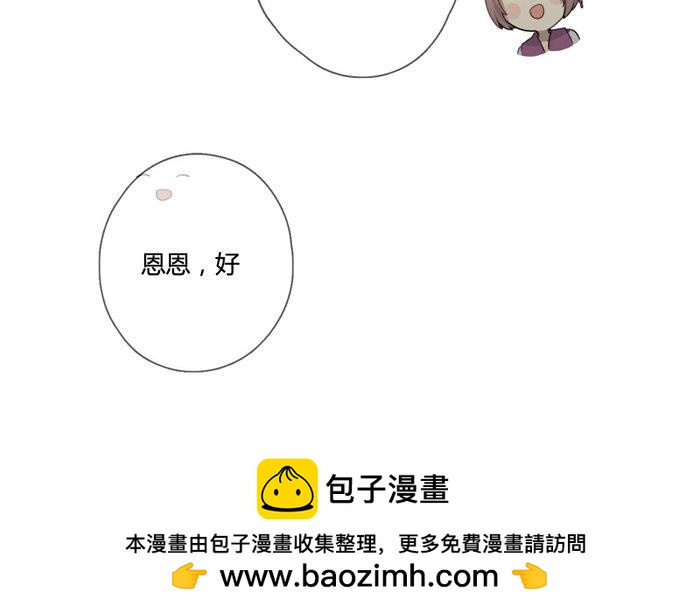 第13话  声音的翅膀（上）(1/2)-第11话