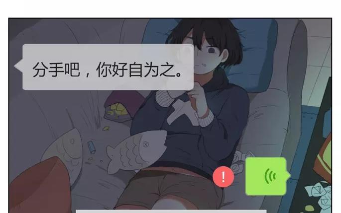 第15话  不如意的人生（上）(1/2)-第13话