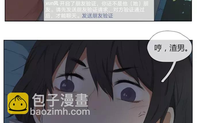 第15话  不如意的人生（上）(1/2)-第13话