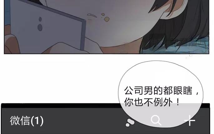 第15话  不如意的人生（上）(1/2)-第13话