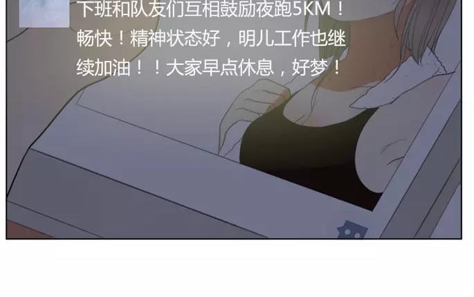 第15话  不如意的人生（上）(1/2)-第13话