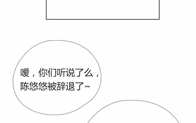 第15话  不如意的人生（上）(1/2)-第13话