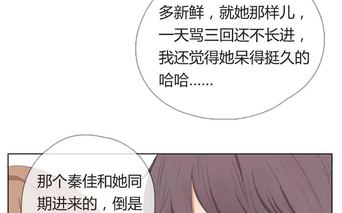 第15话  不如意的人生（上）(1/2)-第13话