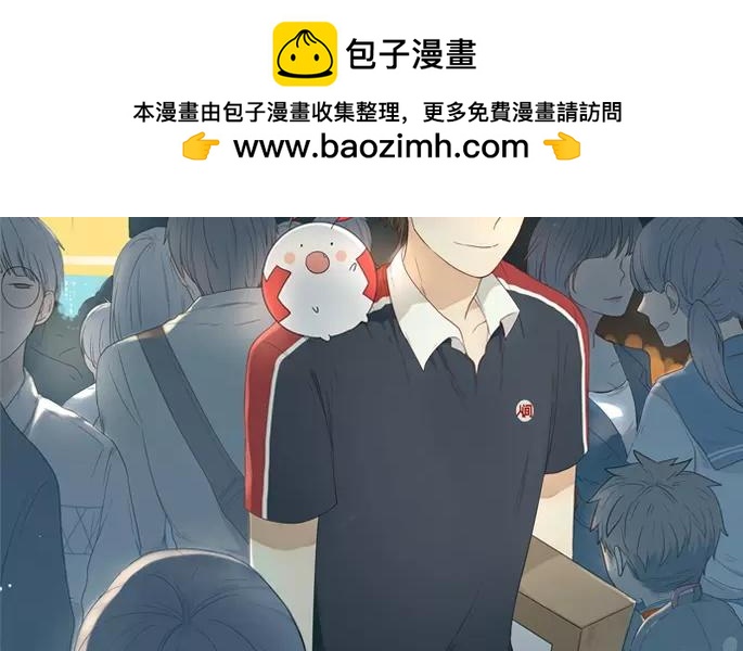 第15话  不如意的人生（上）(1/2)-第13话