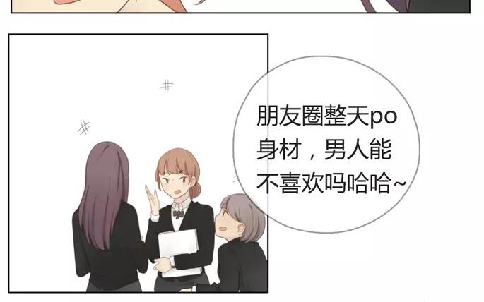 第15话  不如意的人生（上）(1/2)-第13话