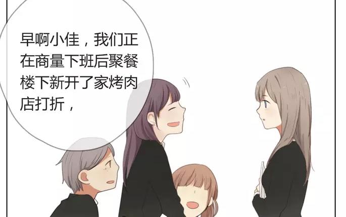 第15话  不如意的人生（上）(1/2)-第13话