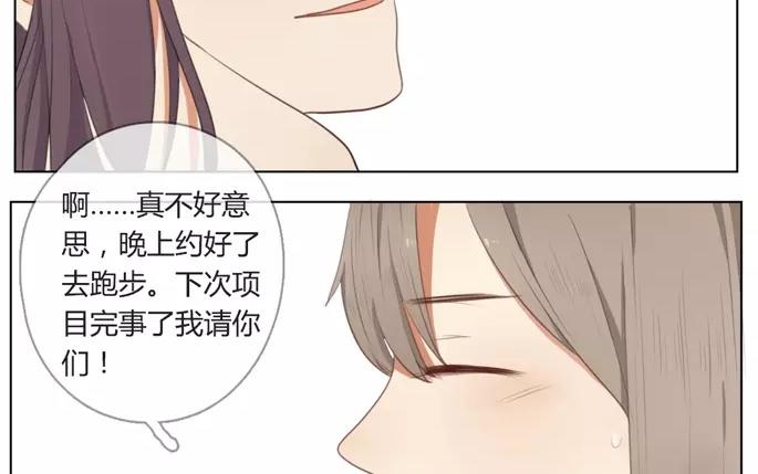 第15话  不如意的人生（上）(1/2)-第13话