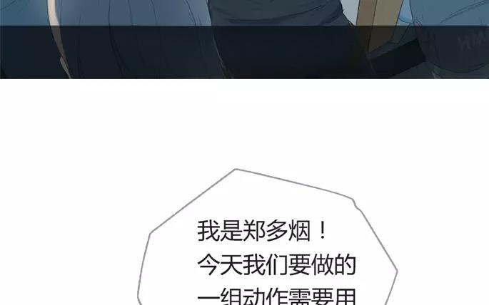 第15话  不如意的人生（上）(1/2)-第13话