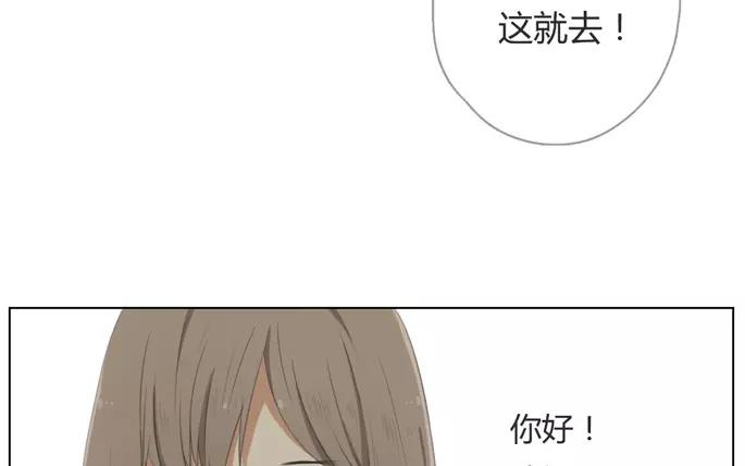 第15话  不如意的人生（上）(1/2)-第13话