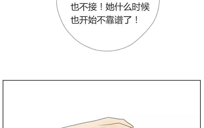 第15话  不如意的人生（上）(1/2)-第13话