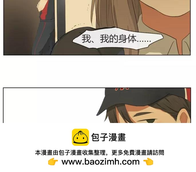 第15话  不如意的人生（上）(1/2)-第13话