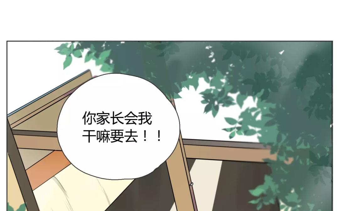 第17话  不如意的人生（下）(1/2)-第15话