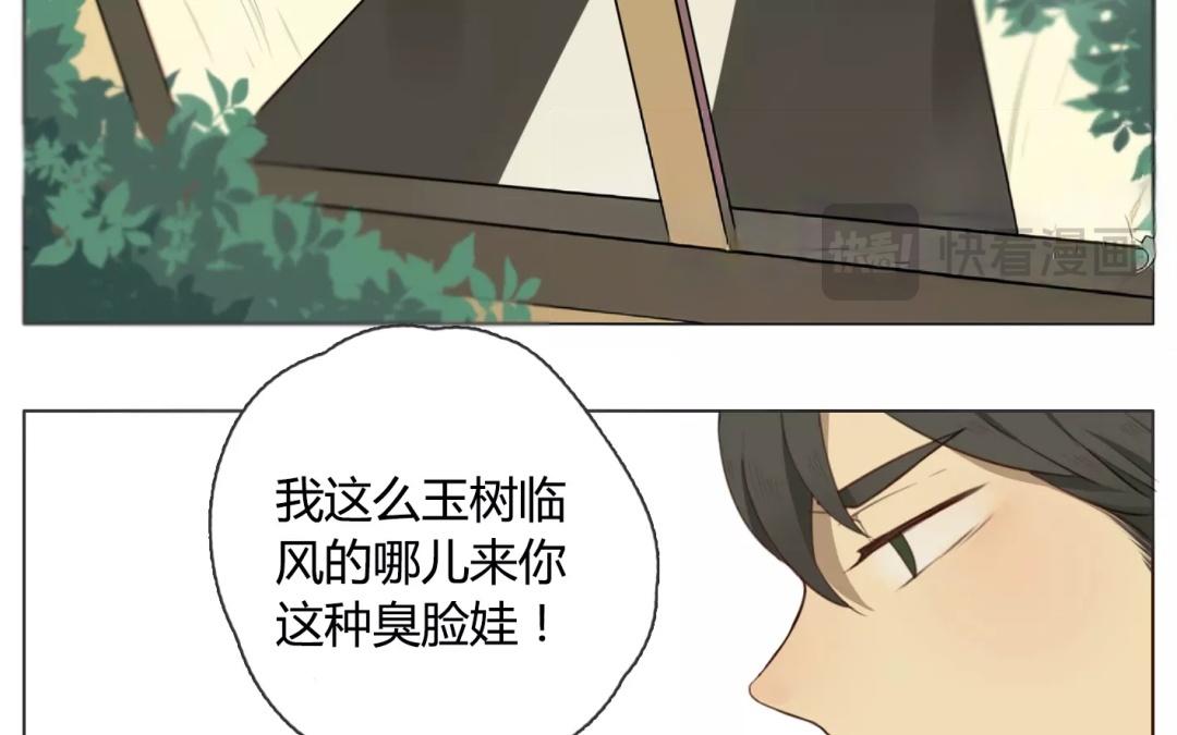 第17话  不如意的人生（下）(1/2)-第15话