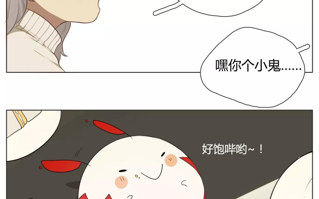 第17话  不如意的人生（下）(1/2)-第15话