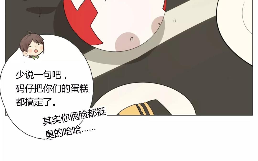 第17话  不如意的人生（下）(1/2)-第15话