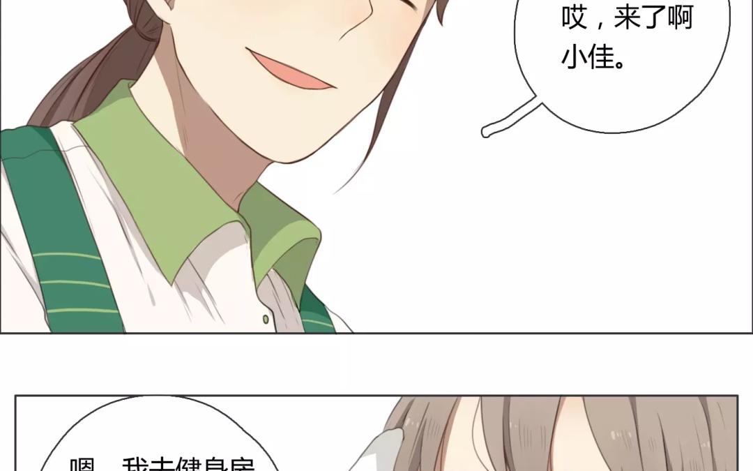 第17话  不如意的人生（下）(1/2)-第15话