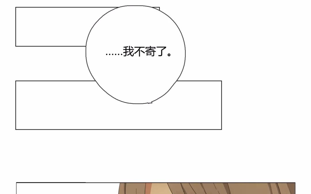 第17话  不如意的人生（下）(1/2)-第15话