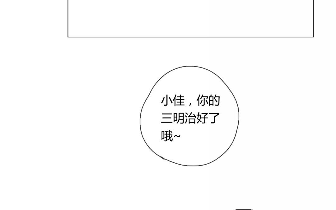 第17话  不如意的人生（下）(1/2)-第15话