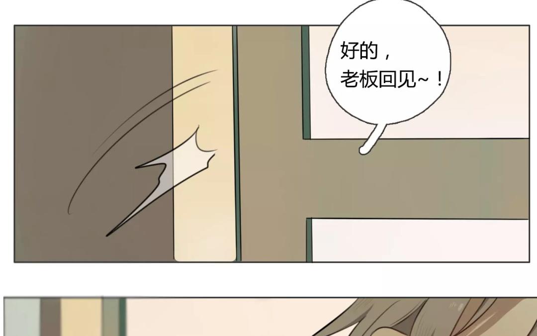 第17话  不如意的人生（下）(1/2)-第15话