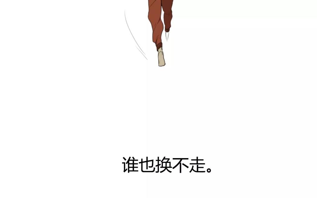 第17话  不如意的人生（下）(1/2)-第15话