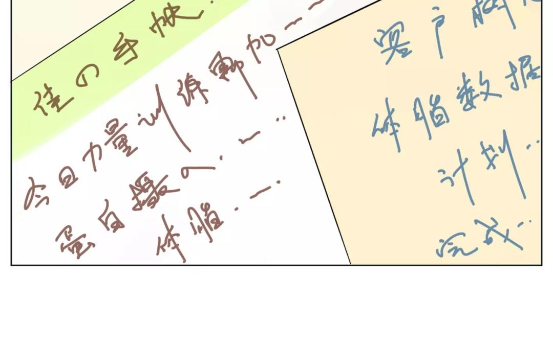 第17话  不如意的人生（下）(1/2)-第15话