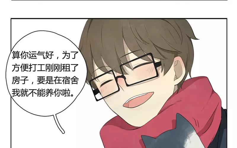 第19话  纯洁的灵魂（中）(1/2)-第17话