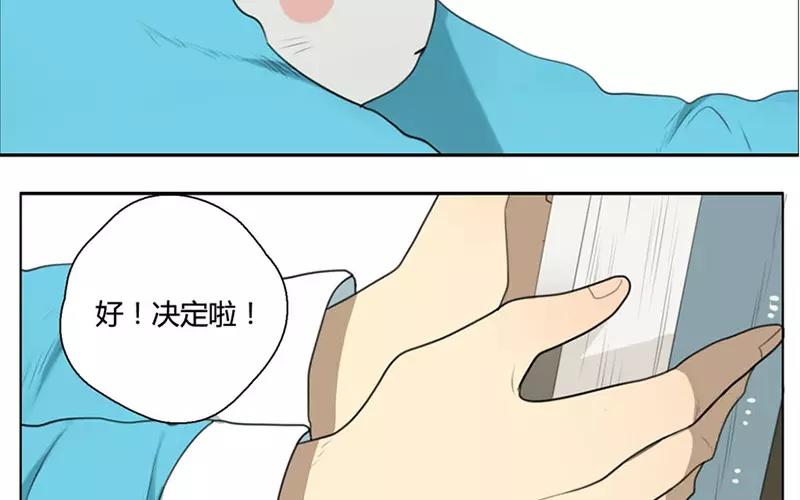 第19话  纯洁的灵魂（中）(1/2)-第17话