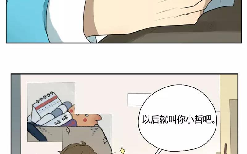 第19话  纯洁的灵魂（中）(1/2)-第17话