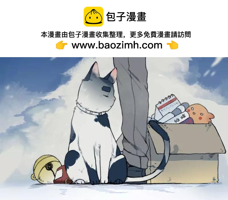 第19话  纯洁的灵魂（中）(1/2)-第17话