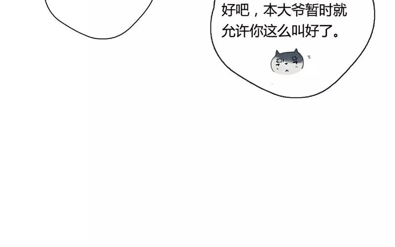 第19话  纯洁的灵魂（中）(1/2)-第17话