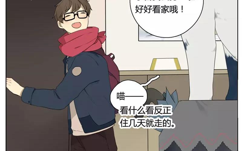 第19话  纯洁的灵魂（中）(1/2)-第17话