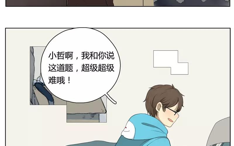 第19话  纯洁的灵魂（中）(1/2)-第17话