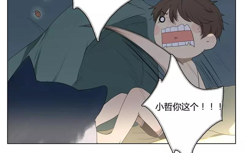 第19话  纯洁的灵魂（中）(1/2)-第17话